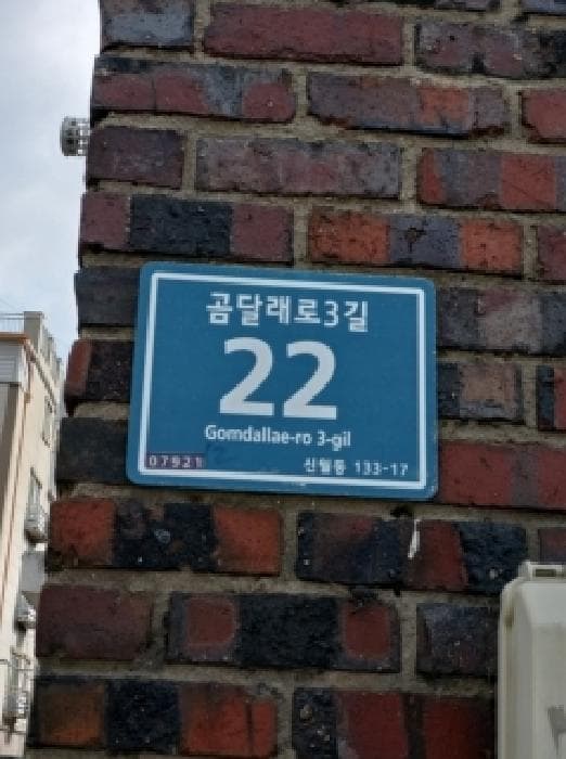 2026타경4140 사진