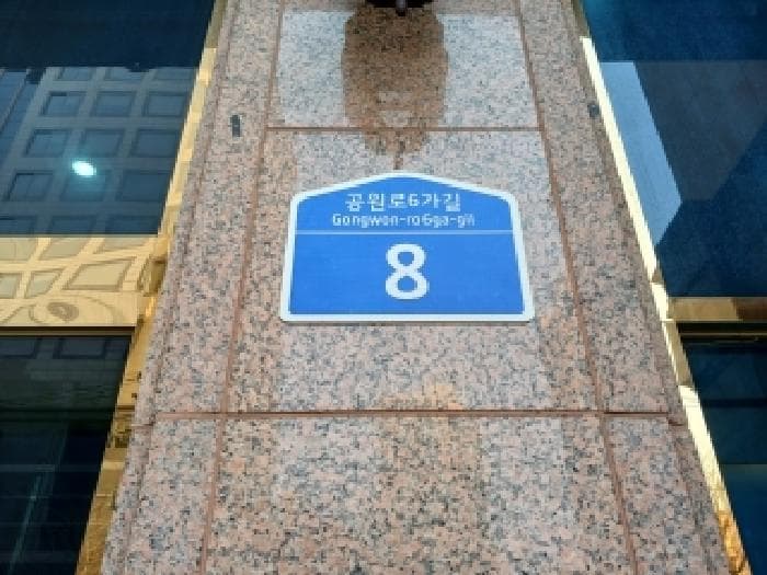 2026타경4196 사진