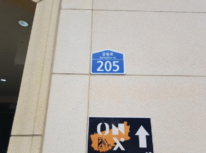 2026타경10313 건물 대표 사진