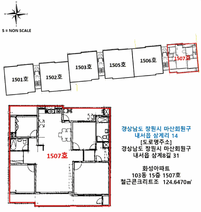 2026타경20127 사진