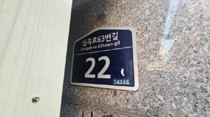 2026타경30050 사진