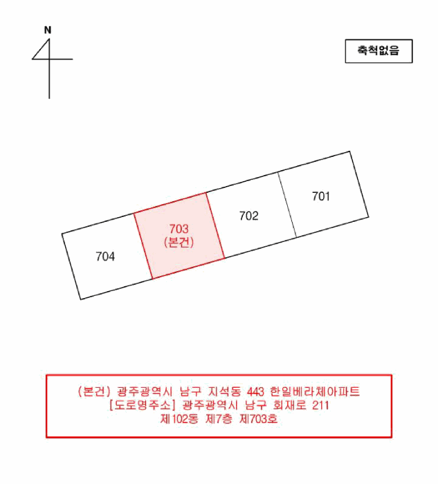2026타경30212 부동산강제경매 대표 사진