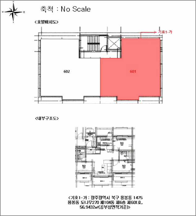 2026타경30278 부동산강제경매 대표 사진