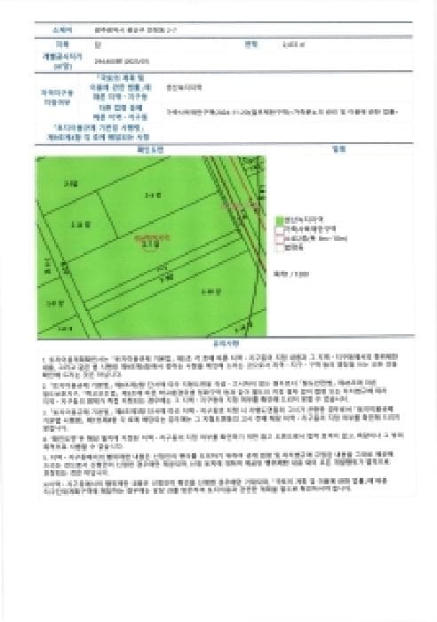 2026타경30305 사진