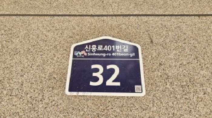 2026타경30606 사진