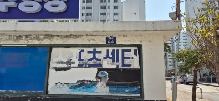 2026타경30636 사진