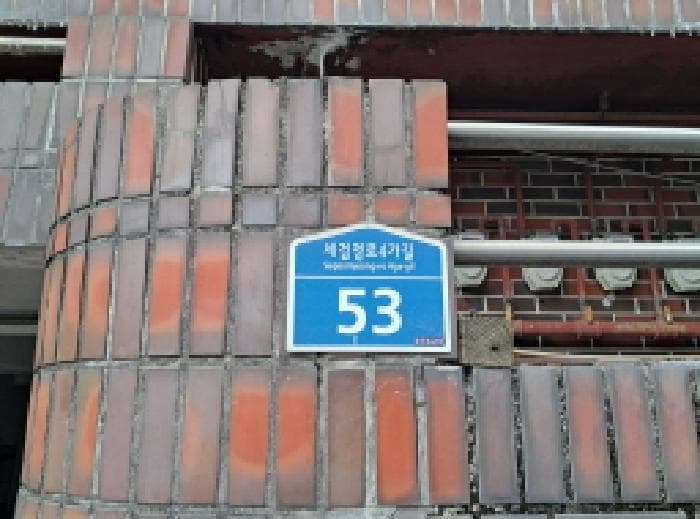 2026타경50094 주거용 대표 사진