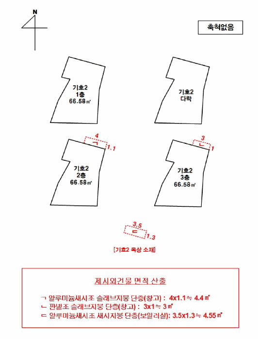 2026타경50106 주거용 대표 사진