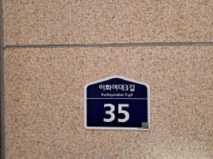 2026타경50321 건물 대표 사진