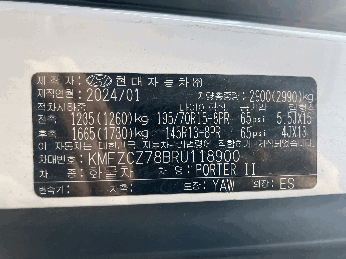 2026타경51528 사진