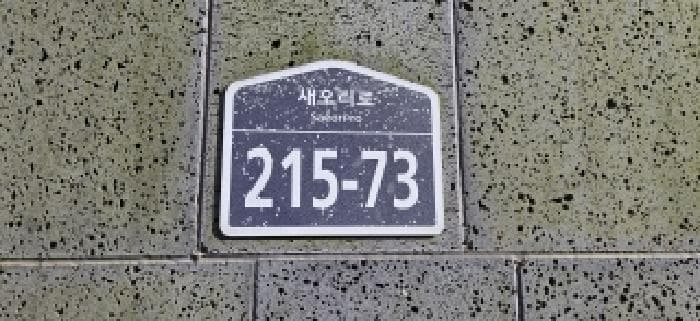 2026타경60037 사진