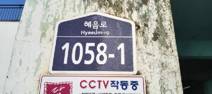 2026타경60694 주거용 대표 사진