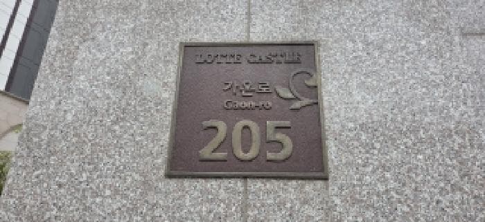 2026타경60991 사진