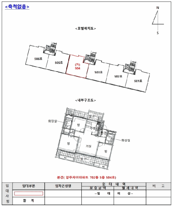 2026타경70056 사진