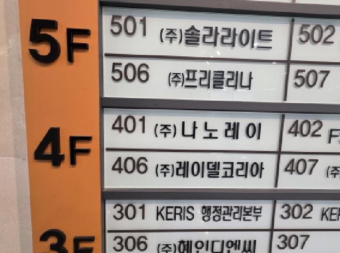 2026타경100253 사진