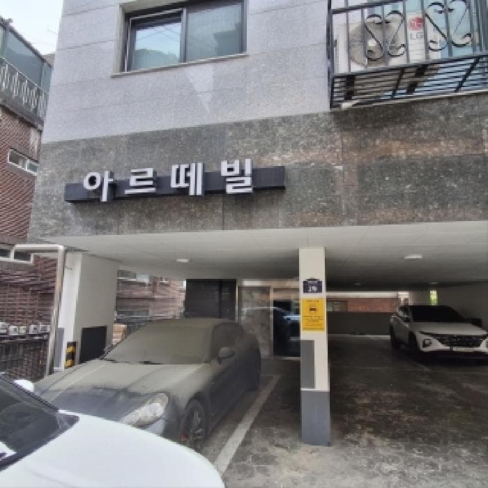 2026타경100852 주거용 대표 사진