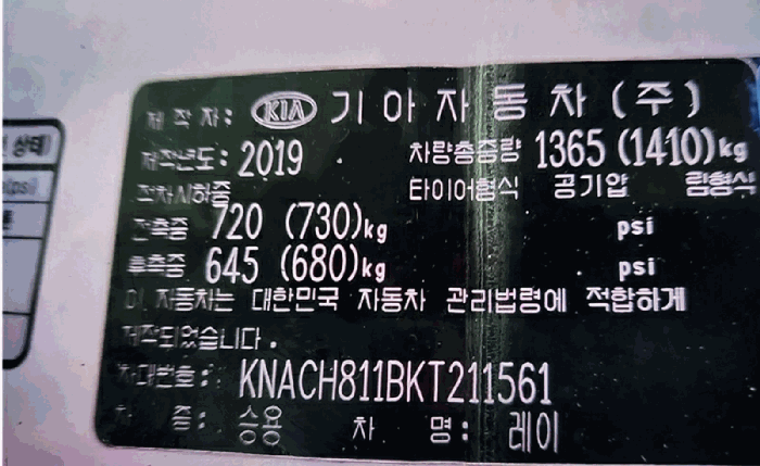 2026타경101025 사진