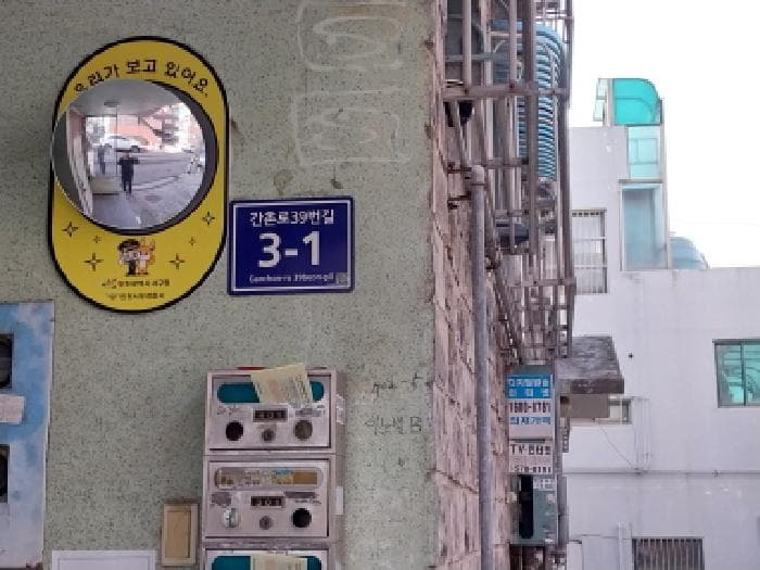 2026타경500119 주거용 대표 사진