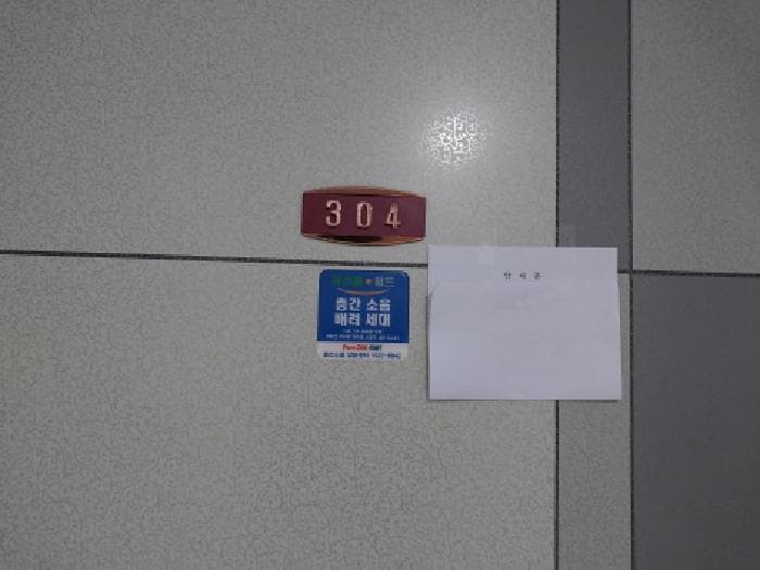 2026타경500200 사진