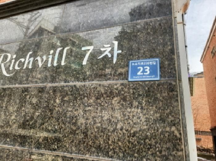 2026타경500289 주거용 대표 사진