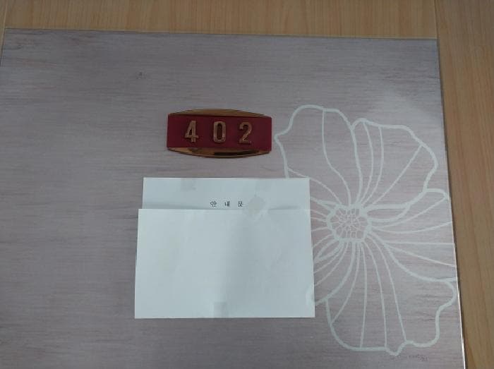 2026타경500374 사진