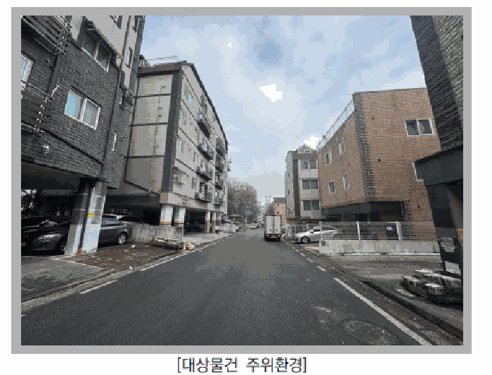 2026타경500534 사진