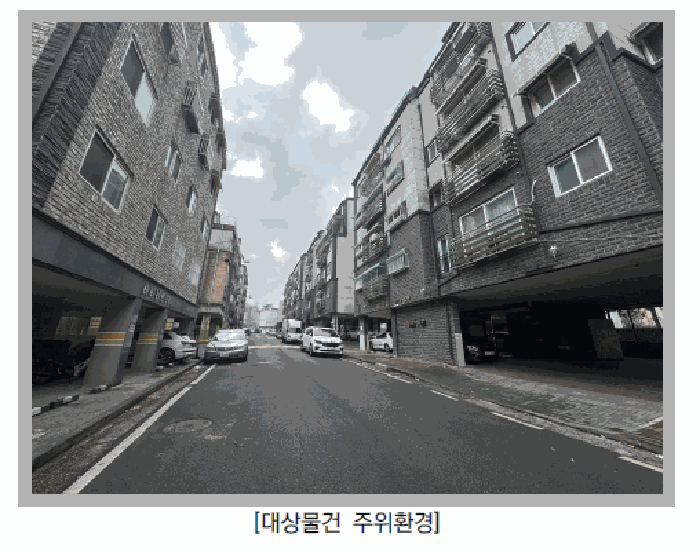 2026타경500534 사진