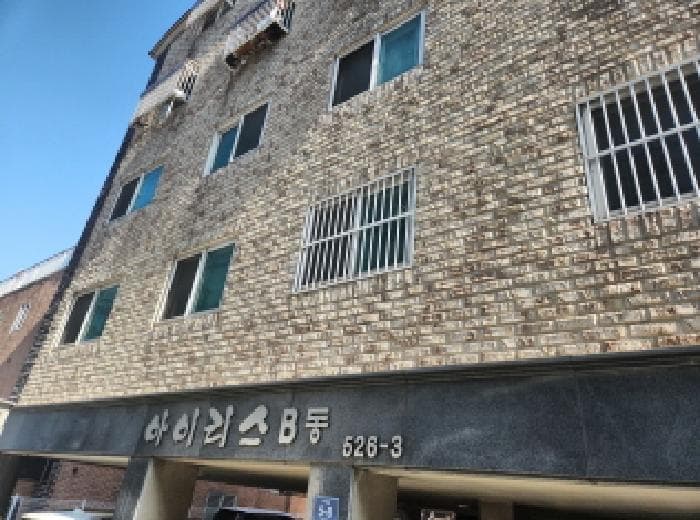 2026타경500534 사진