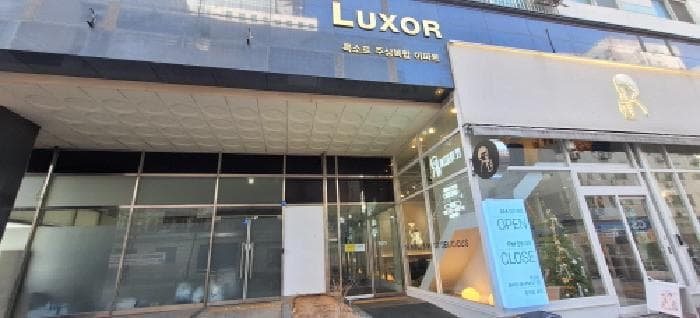 2026타경500834 사진