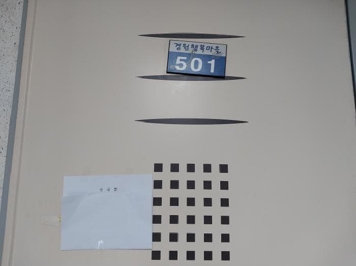 2026타경501056 사진
