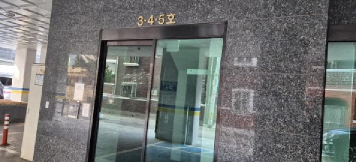 2026타경501058 사진