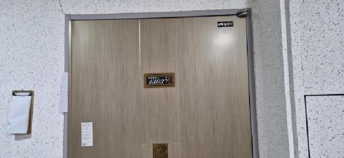 2026타경501093 사진