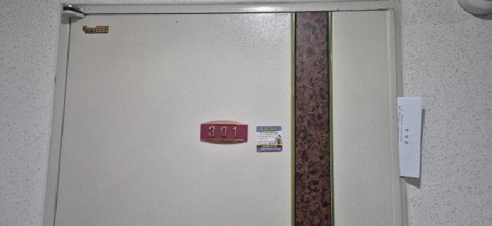 2026타경501186 사진