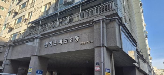 2026타경501186 사진