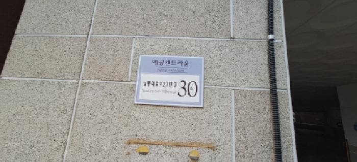 2026타경501228 사진