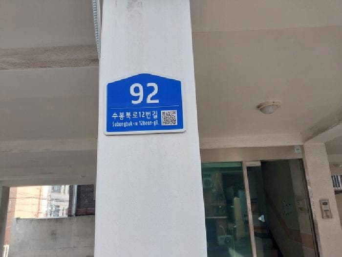 2026타경501259 주거용 대표 사진