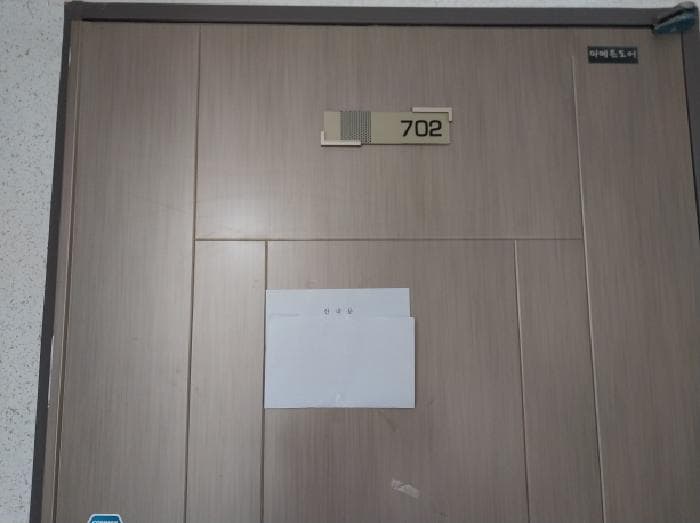 2026타경501453 사진