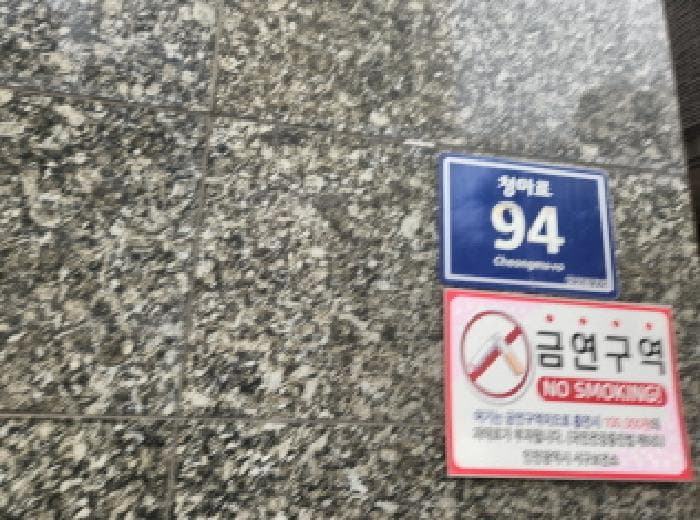 2026타경501620 주거용 대표 사진