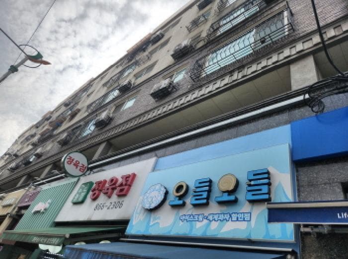 2026타경501620 사진