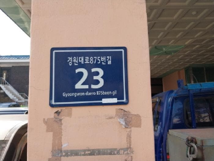 2026타경501695 주거용 대표 사진