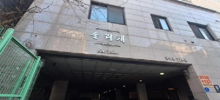 2026타경501727 사진