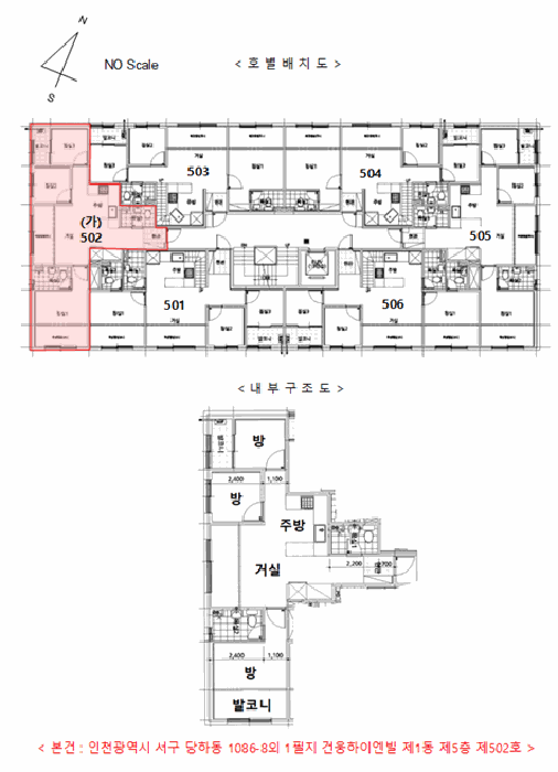 2026타경501775 사진