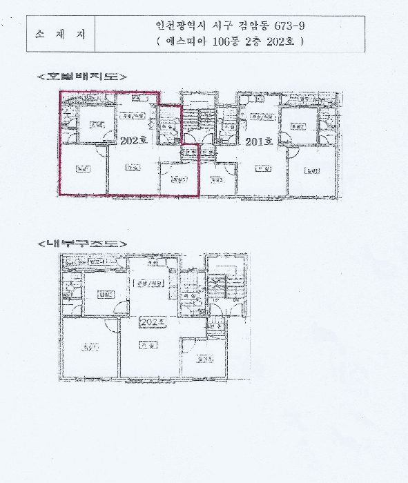 2026타경501892 주거용 대표 사진