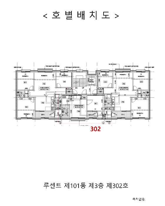 2026타경501899 주거용 대표 사진