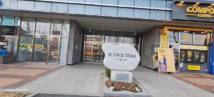 2026타경502045 사진