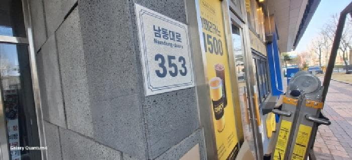 2026타경502045 사진