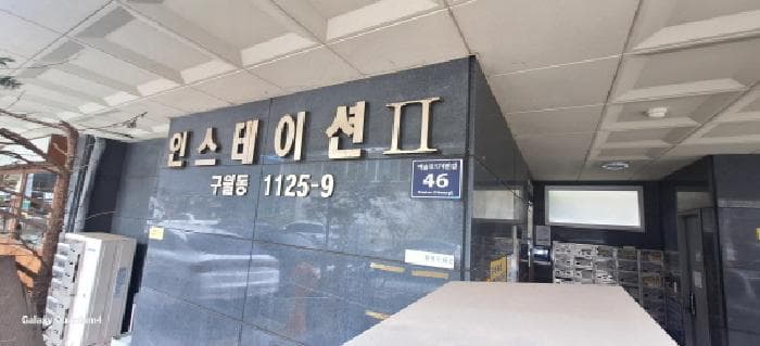 2026타경502234 사진