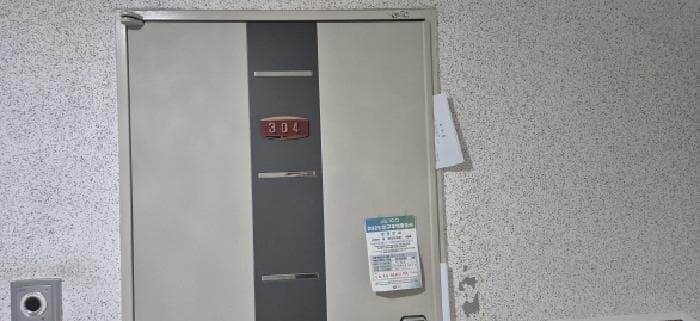 2026타경502284 사진