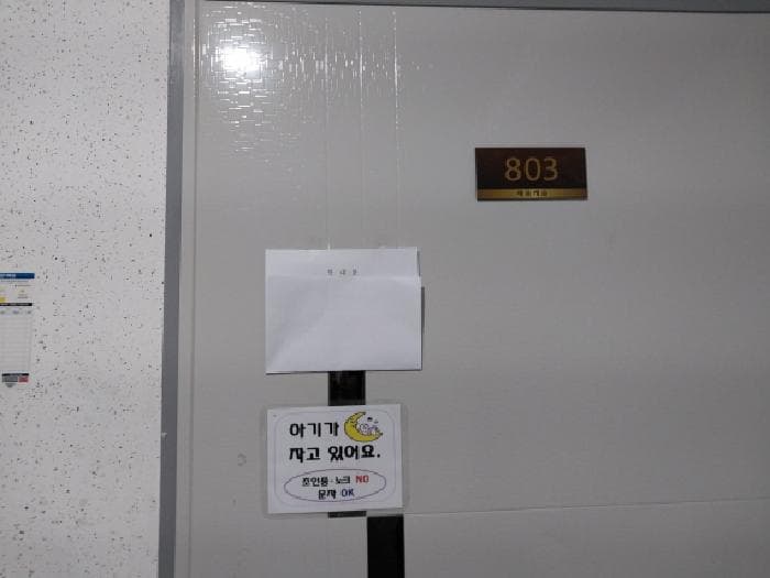 2026타경502394 사진