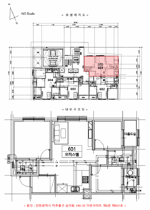 2026타경502408 사진